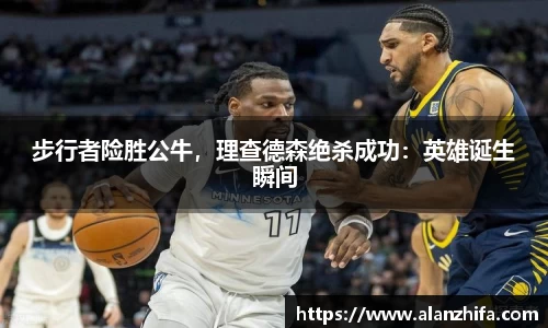 bwin必赢平台