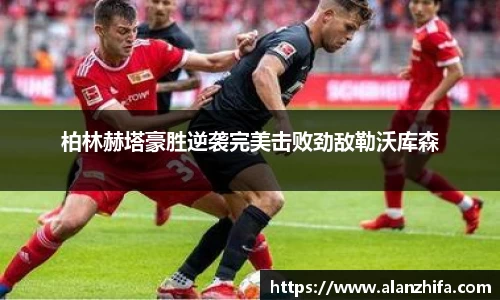 bwin必赢平台