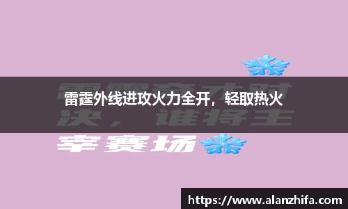 bwin必赢