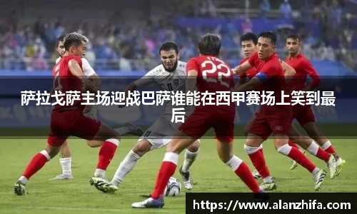 bwin必赢平台