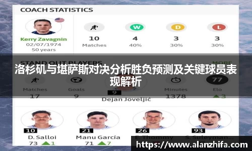 bwin必赢官方网站