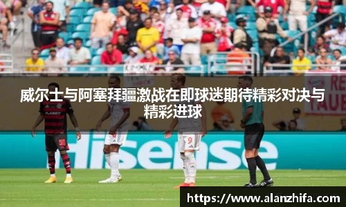 bwin必赢平台