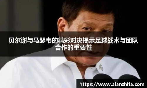 bwin必赢官网