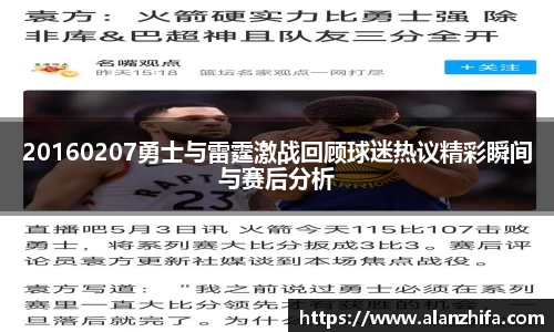 bwin必赢平台