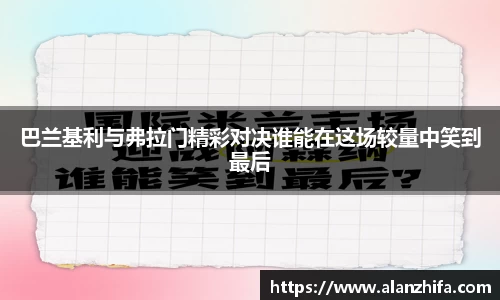 bwin必赢平台