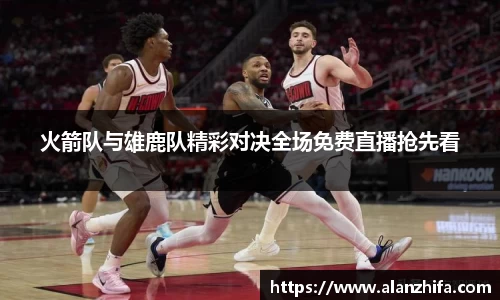 bwin必赢官方网站