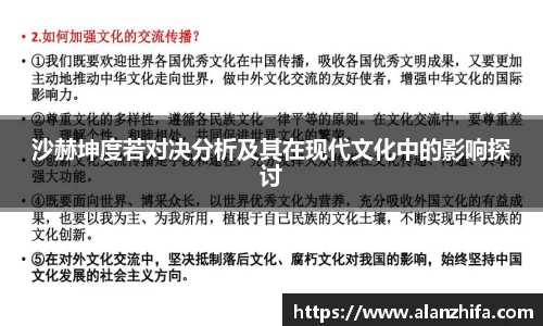 bwin必赢官网