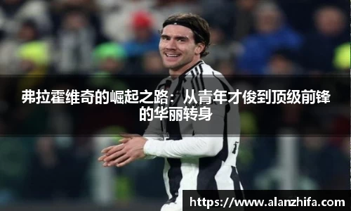 bwin必赢官网