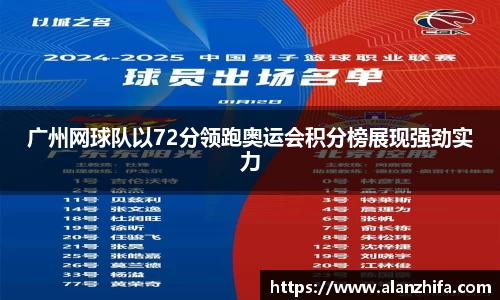 bwin必赢平台